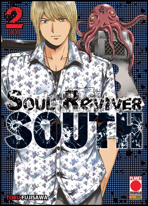 GLAM #     8 - SOUL REVIVER SOUTH 2